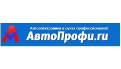 Интернет-магазин автоэлектроники Автопрофи.ru