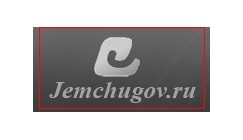 Скриншот проекта: Jemchugov.ru — сайт частного мастера по машинам