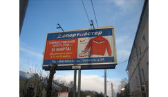 Скриншот проекта: Фотосъемка заказанных объектов