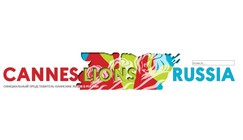 Скриншот проекта: Canneslions.ru — официальный представитель фестиваля Cannes Lions в России