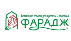 Интернет-магазин восточных товаров для красоты и здоровья faraj.ru