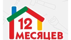 Скриншот проекта: Интернет-магазин товаров для строительства, дома и сада 12.kz